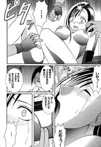 [Crimson (Carmine)] Kaikan Soushuuhen (Final Fantasy 7) [Digital]