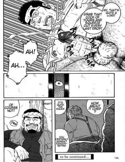 Inaka Isha | Country Doctor