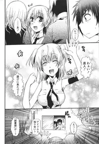 [Kurosaki Kotora] Hachimitsu Milk - Honey Milk