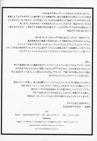 (C64)[Bakunyuu Fullnerson (Kokuryuugan)] Li-Chun-Li (Street Fighter)