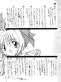 (C54) [Studio Rakkyou (Takase Yuu, Ashisyun)] Kanzen Nenshou 2 (Cardcaptor Sakura) [English] [H-Konbini]