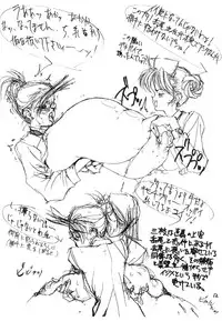 (C52) [Gyokusaidan (Mimasaka Hideaki)] Saegusa?