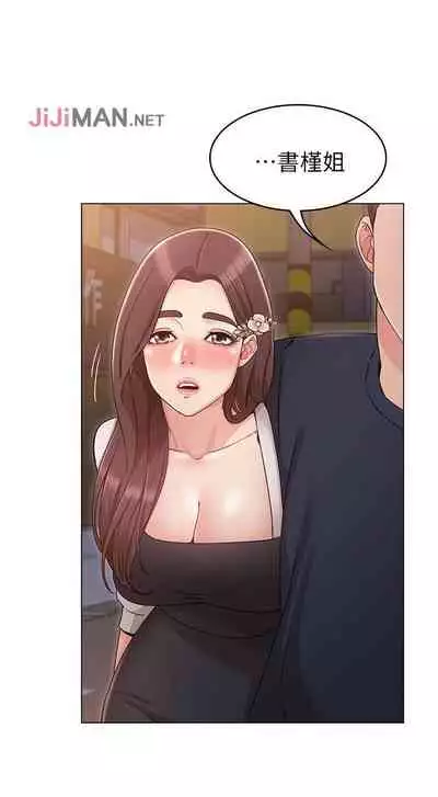 【周六连载】女友的姐姐（作者：橡果人&獵狗） 第1~17话