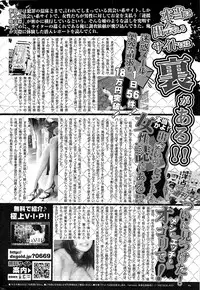 Comic Bazooka 2009-03