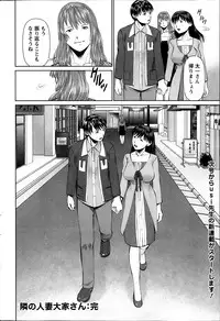 Action Pizazz DX 2014-02