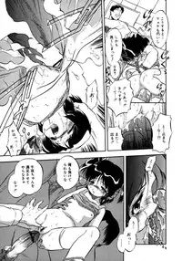 Comic Megaplus Vol 28 [2006-02]