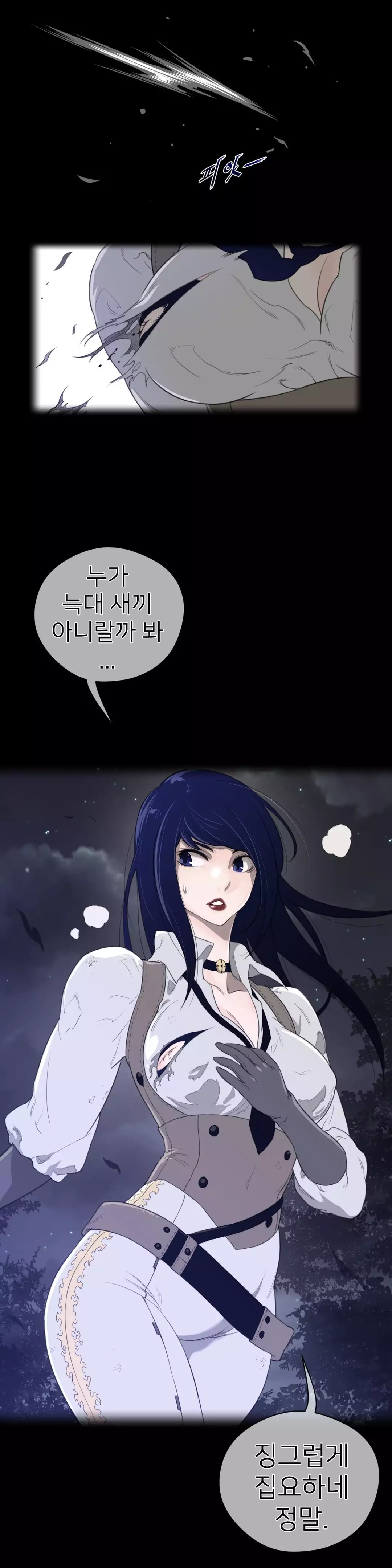 Perfect Half Ch.1-44