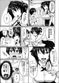 COMIC MILF 2014-02 Vol.16