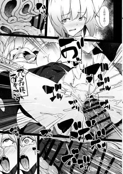 Mesubuta Avenger Jeanne d'Arc alter Choukyou Nikki