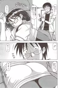 COMIC Sigma 2009-11 vol.37