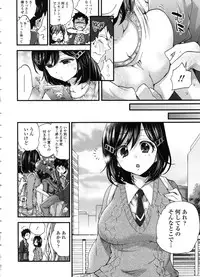 [Morishima Kon] Oneshota Dish