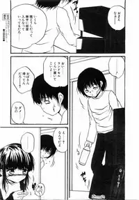 Comic Pot 2003-12 vol 28