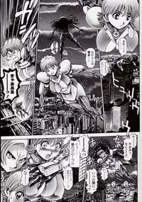 [Chataro] Nami SOS! Naoko Black Bird Hen