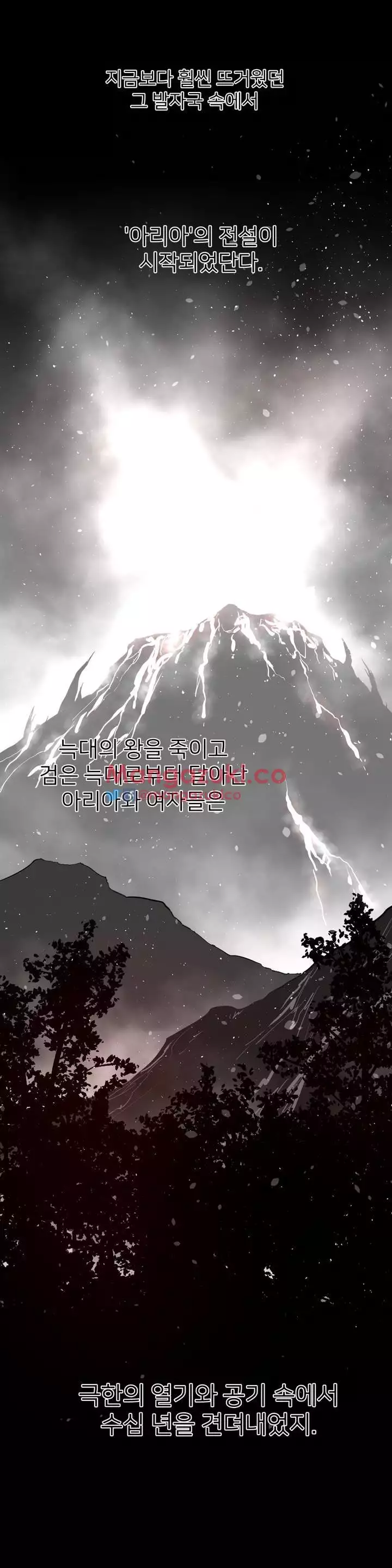 Perfect Half Ch.1-44