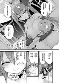 [Cool Kyou Dai San Shibu (Cool Kyou Shinja)] Inai Jougo [Chinese] [沒有漢化] [Digital]