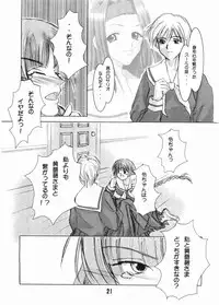 (C67) [RUBY FRUIT (Kotoduki Z)] Parfait Soeur ～ Yellow ～ (Maria-sama ga Miteru)