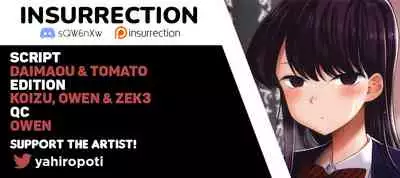 [Popochichi (Yahiro Pochi)] Komi-san is sensitive. | Komi-san wa, Binkan desu. (Komi-san wa, Komyushou desu.) [English] [INSURRECTION]