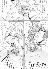 (C61) [Akuma no Ehon Hakushu Dan (Uo)] Can2GIRL 2 (Lord of Lords Ryu Knight)