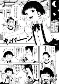 Comic Megastore 2008-03