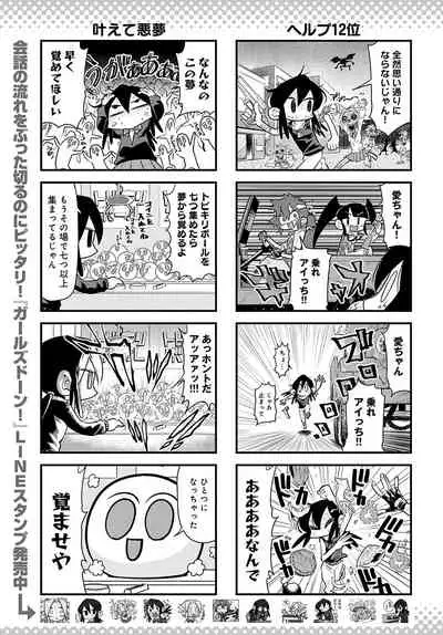 COMIC Anthurium 2022-05