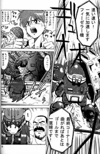 (CR20) [Mengerekun (Captain Kiesel)] Daikirin (Various)