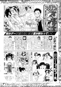 COMIC HOTMiLK 2013-10