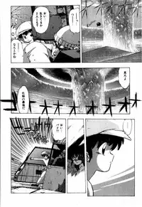 [Ohnuma Hiroshi] Sorairo Lens | The color of Lens is like a sky