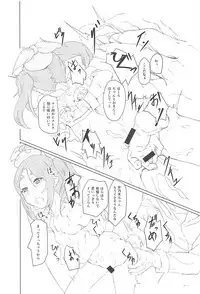 (C93) [Chabanchabancha (Bancha)] Ononoki-chan de Asobou 2 (Bakemonogatari)