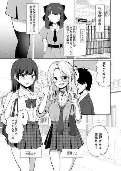 Cyberia Plus Vol. 11