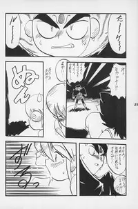 (C50) [P.A. Project (Teruki Kuma)] Teddy Bear no Omise Vol. 1 (Various)