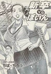 Comic Doki! Special 2007-10