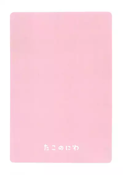 [Tako no Niwa (Pocaeri)] Yui-chan to Mizugi Ecchi | Doing Perverted Stuff to Yui-chan in a Swimsuit [English] {Doujins.com} [Digital]