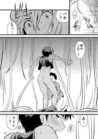 (C87) [Side:M (Miyamoto Ikusa)] Ura Brave Kingdom 10