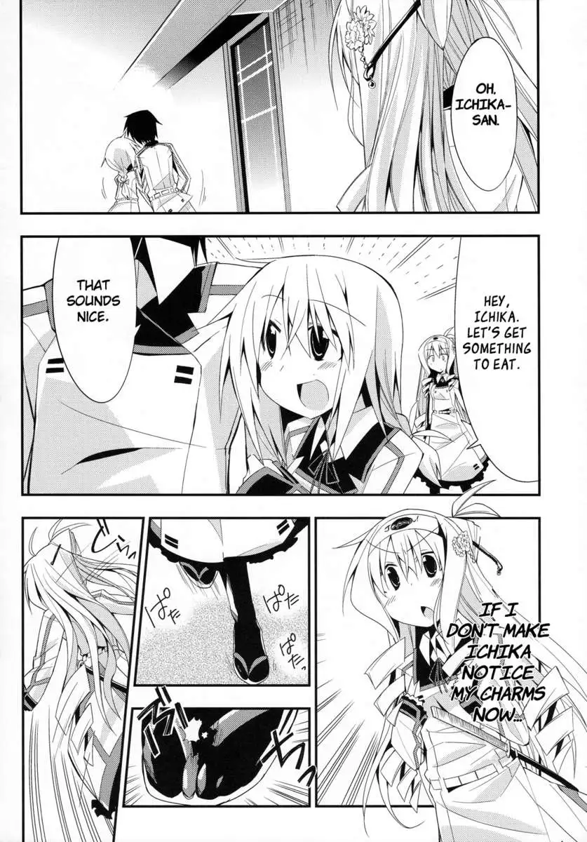 I Won't Let Anyone Interfere With My Romantic Comedy