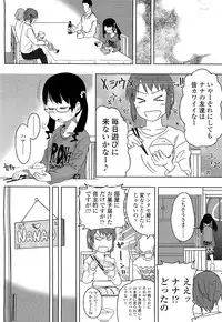 COMIC LO 2012-02 Vol. 95