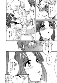 [Pon Takahanada] Kanojo to Kurasu 100 no Houhou - A Hundred of the Way of Living with Her.