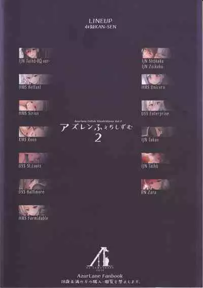 AzuLane Fetishism 2