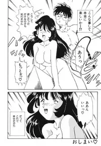 [Anthology] Shigyaku Shikou