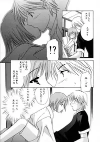 [Kouno Yukiyo] Shimotsuki Jinja Ibun