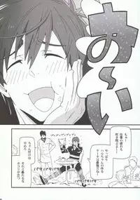 (SPARK9) [Maraparte (Kojima Shoutarou)] Minamo ni Utsuru (Free!)