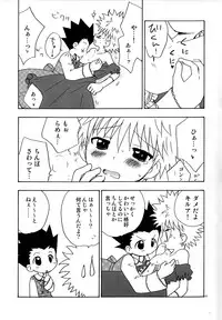 (C82) [MiUMiU, Kurikomi (Amin, Adachi Himiko)] Peach Boys (Hunter x Hunter)