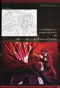 Dies irae Visual Fanbook - Black Book