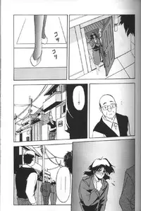 [Sanbun Kyoden] Hiiro no Koku Gekan