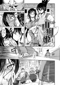 [Anthology] Megami Crisis 17 [Digital]