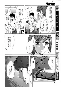 Comic Megaplus Vol 28 [2006-02]