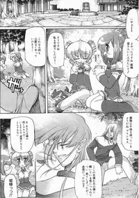 Comic Megastore 2001-05