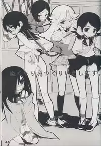 (C73) [SPT (Kakenashi, Kouguchi Moto, SHUKO)] Shoujyo Tsuuhan Catalogue Vol. 2 2007 Winter Collection