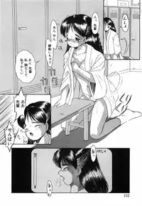 [Eimu Yuu]　Musume Ningyou Shiiku - Joukan - Hajime