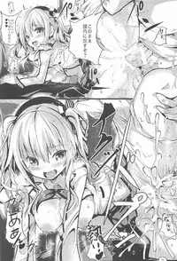 (C91) [PUMPERNICKEL (Sumisuzu)] Ganbaru Kashima-san o H de Iyasu Hanashi Zenpen (Kantai Collection -KanColle-)