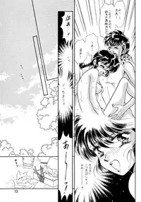 [21-Century Sekai Seihuku Club] Ranma Onnanoko Book (Ranma 1/2)